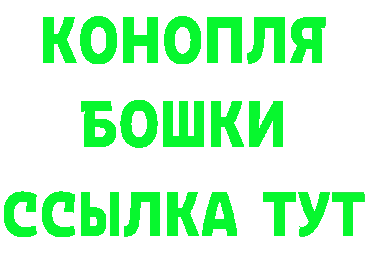 Магазины продажи наркотиков дарк нет как зайти Родники